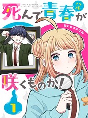画室物语