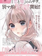 星夜物语