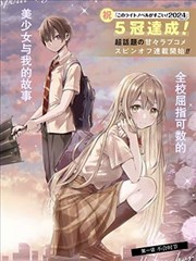 向日葵班